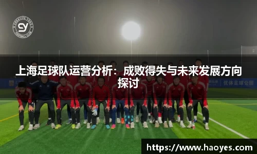 火博体育