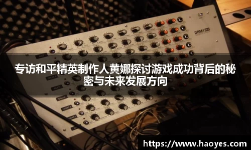 火博体育APP