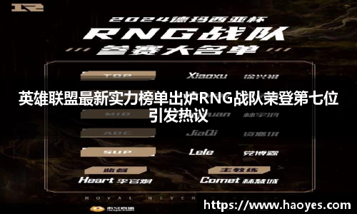 火博体育APP