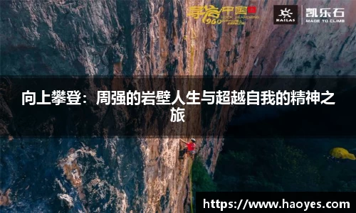 火博体育