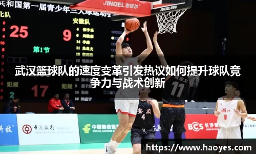 火博体育APP