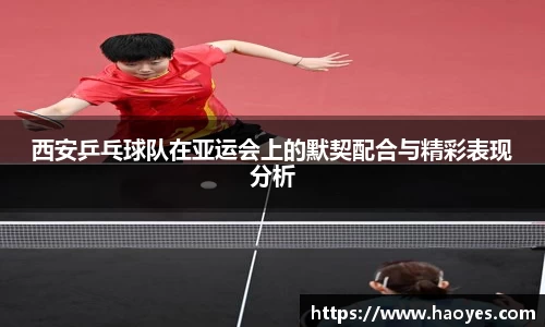 火博体育官网