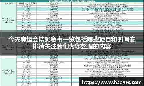 火博体育