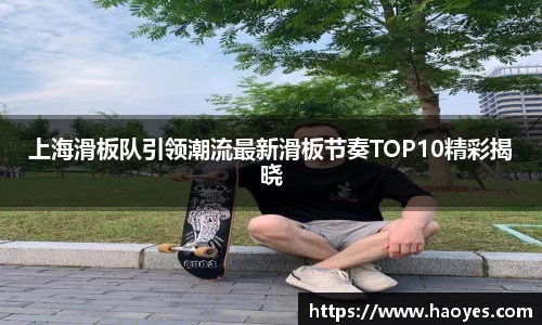火博体育