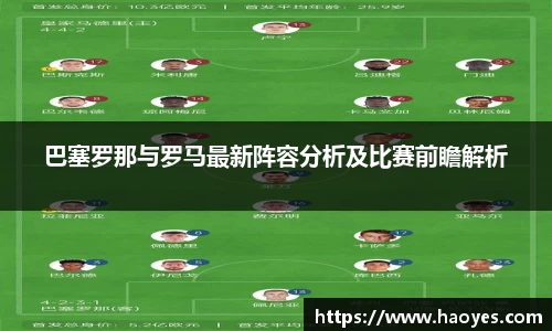 火博