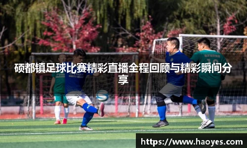 火博体育
