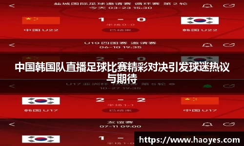 火博体育APP