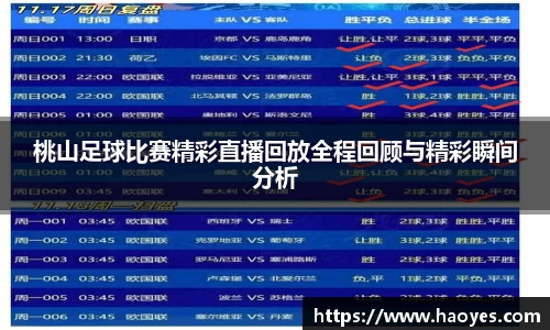 火博体育APP
