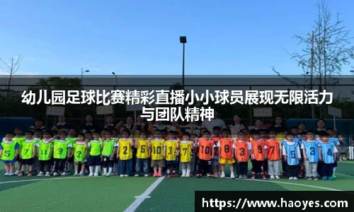 火博