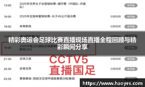 火博体育官网